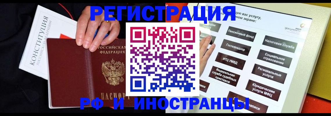 пропишу в квартире в Ипатово
